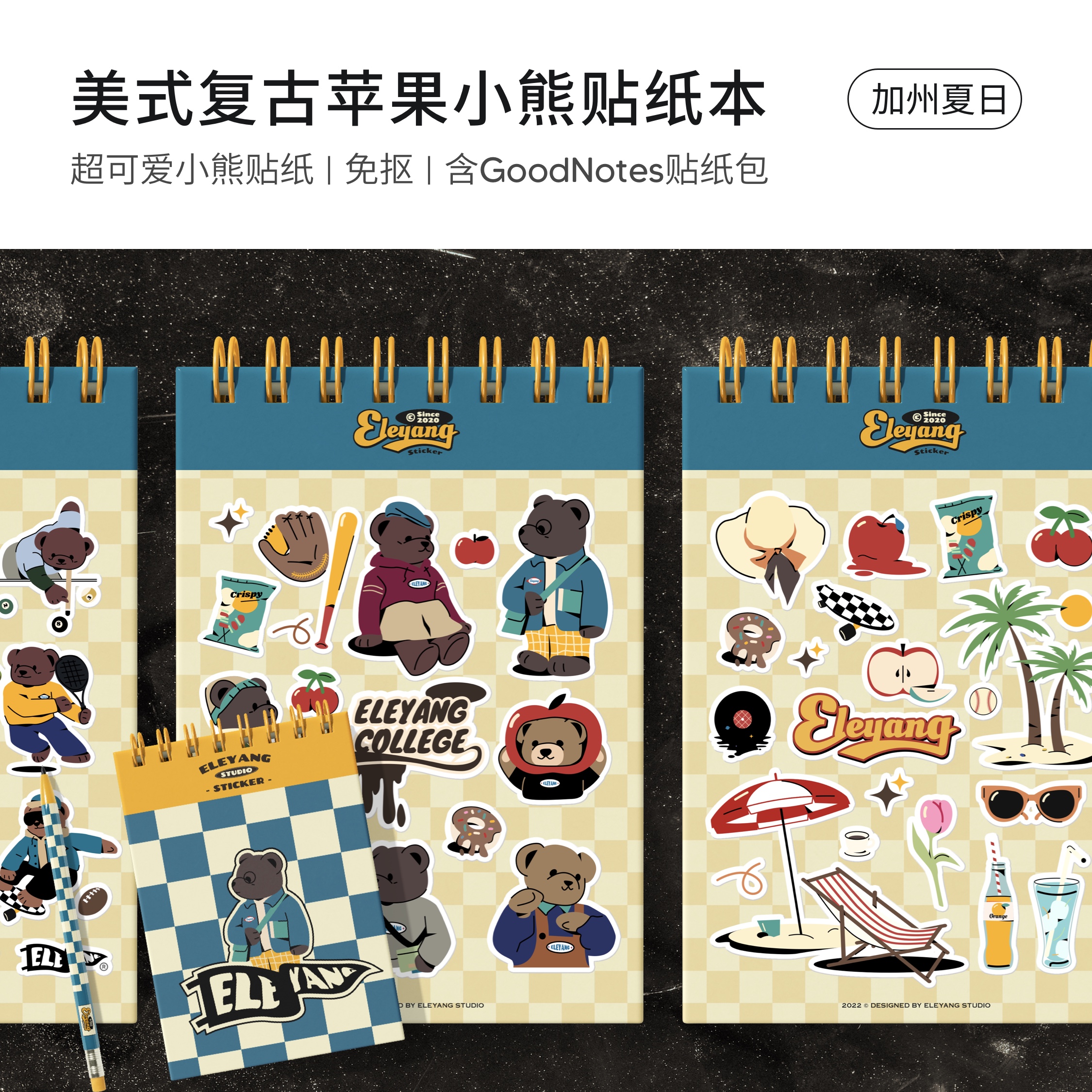 Little Bear American Sweetheart Retro Sticker Material Free Cutout Sports Learning Summer Electronic Pocket Notes Hungry Sheep