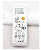 Sharp air conditioning remote control KF-26G (AH-26MB) KF-26G (AH-26NC) KF-25G