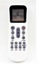 Suitable for Oaks air conditioner remote control KF-26 35GW FK01 3 KFR-32 35GW ZA 3a