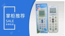 Versatile air conditioning remote control small swan KFR-35GW AX YKF-021 KFR-33GW Z YKF-05