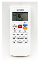 Suitable for Oaks air conditioner remote control KFR-26 35GW BpLK700(A3) 35GW BPLM600(A2)