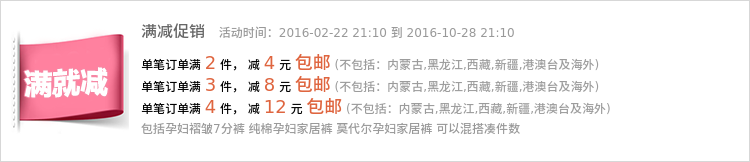 Pantalon pyjama jeunesse - Ref 719552 Image 5