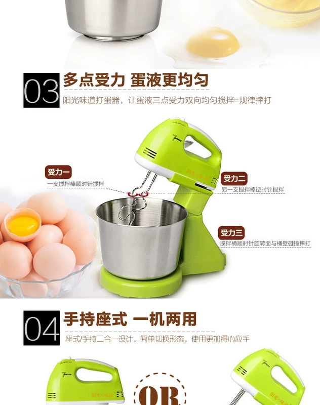 Nắng の hương vị SRQ-580 eggbeater máy tính để bàn điện đa chức năng máy tính để bàn tự động sử dụng kép - Máy trộn điện máy đánh trứng gia đình