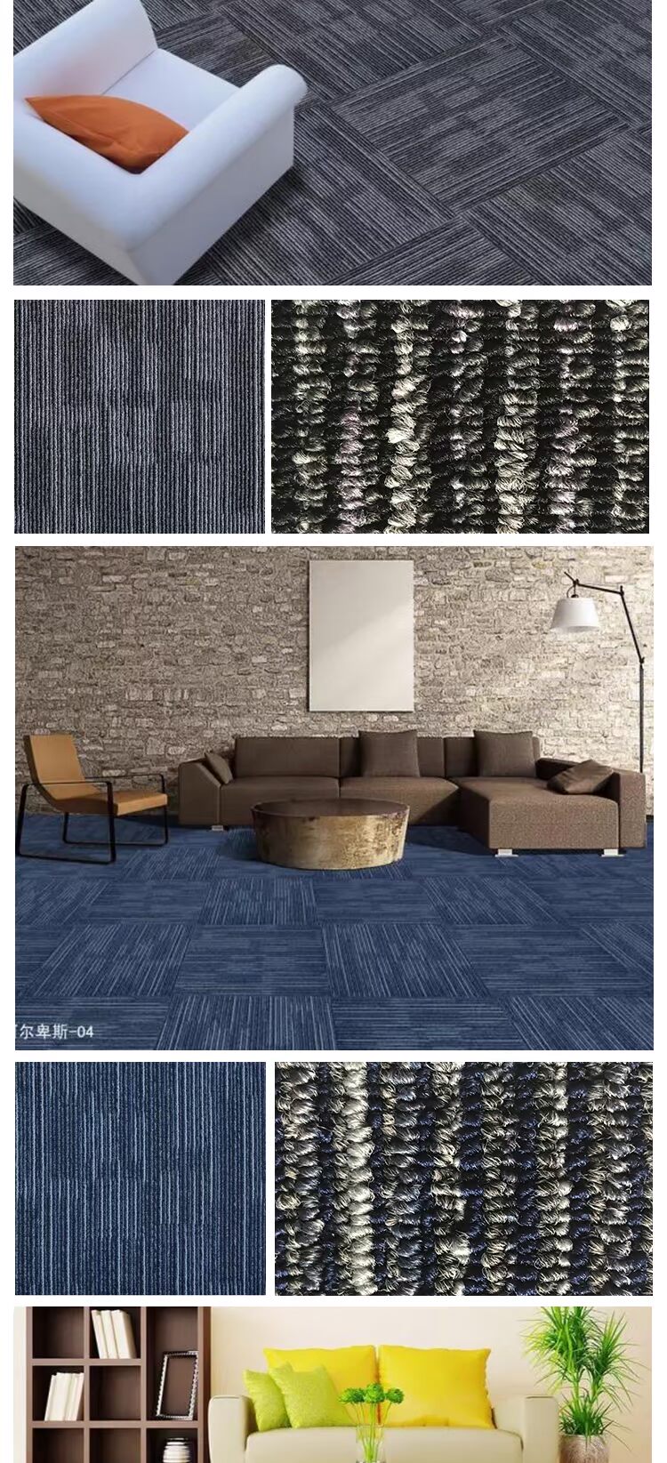 Văn phòng đầy đủ cửa hàng studio vuông khâu phòng ngủ phòng khách nhà nhà khách sạn hiện đại công ty thương mại thảm