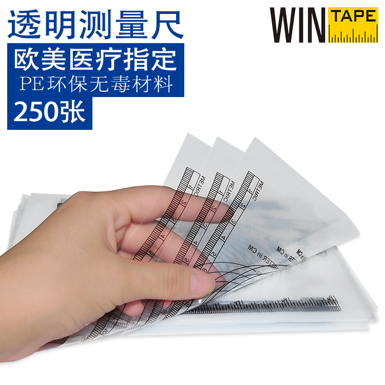Transparent wound measuring ruler disposable medical wound ruler 15cm patient registration ruler Medical transparent measuring ruler
