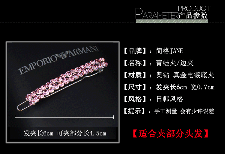 Accessoire coiffure en Diamant Crystal - Ref 1200920 Image 10