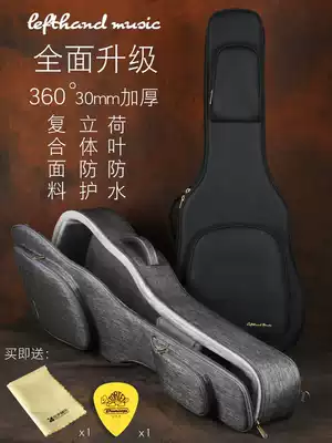 Three-dimensional 4041-inch folk acoustic guitar bag personality rock shoulder bag cover thickened lint composite waterproof shock piano case