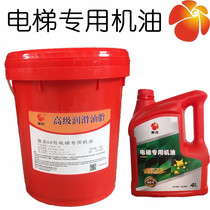 Wicker 32 46 68 150# Elevator escalator lift gearbox hydraulic rail oil lubricating oil