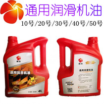 Huike 10 20 30 40 50 # General Lubricator Oil Vacuum Pump Air Compressor Rail Mechanical General Oil