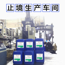 Central air conditioning fan coil cleaning agent Safe digestive cleaning cooling tower galvanized pipe digestion agent