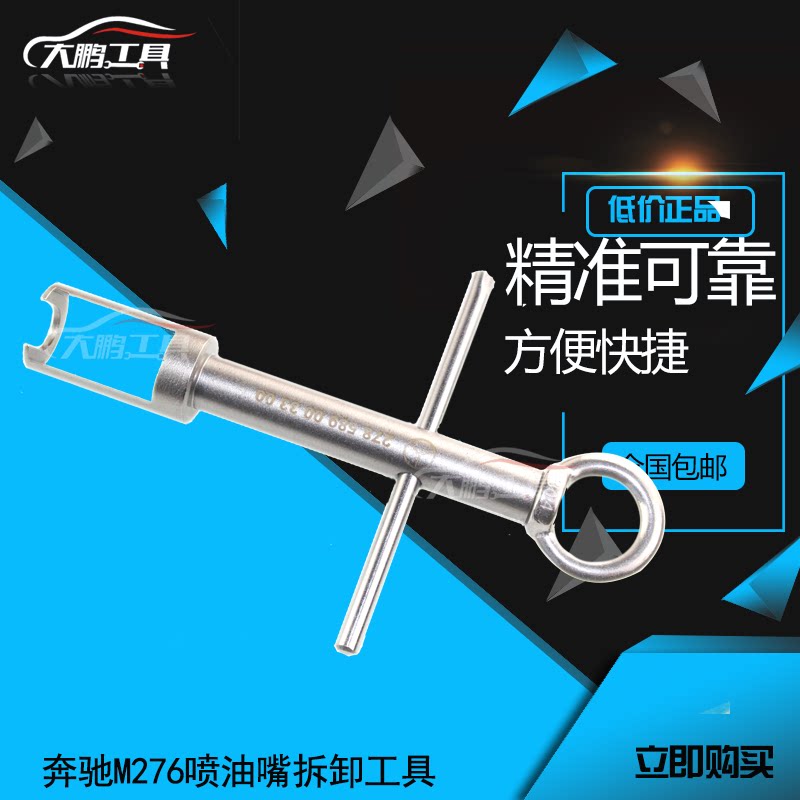 Mercedes M276 Time Tool Mercedes S350 M278 M157 M276 Camshaft Time Specialized Tool