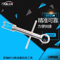 Mercedes-Benz M276 timing tool Mercedes-Benz S350 M278 M157 M276 camshaft timing special tool