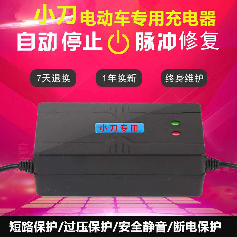 The original charger of the electric vehicle battery 48V12AH64V64V72V84V84V96V20AH32A intelligent
