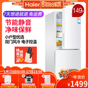 Haier / Haier BCD-149WDPV hai tủ lạnh nhỏ hộ gia đình làm mát bằng không khí hai cửa 149 lít điện máy chợ lớn tủ lạnh