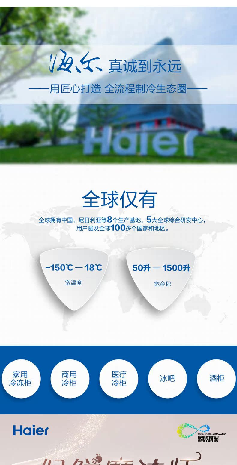 cho thuê tủ đông Tủ đông lạnh Haier / Haier BD-151WLG 151 lít làm lạnh bằng không khí - Tủ đông tủ đông lg