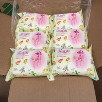 Flower Court Rain Wet Towels 30 Pieces Fit Cleaning Care Moisturizing Sanitary Wet Towel Paper Men And Women Universal Large Box 60 Bags