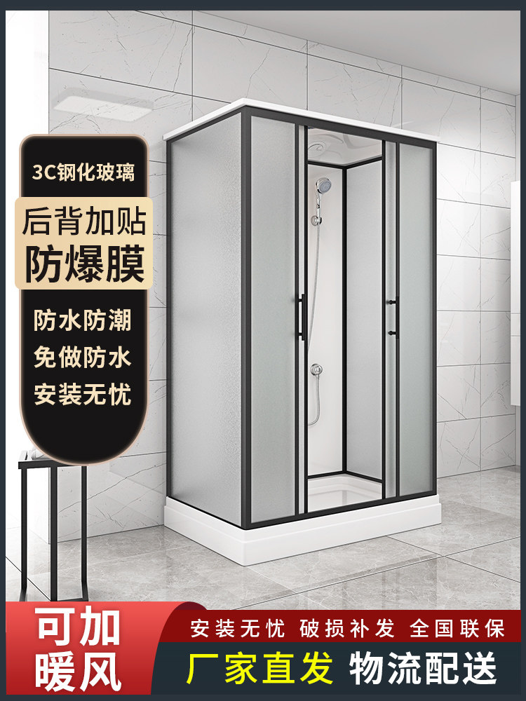Shower Room Integrated Integrated Household Small Apartment Shower Room Bathroom Finished Bathroom Waterproof Bathroom Rural Area