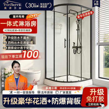 Indoor Integrated Shower Room, Home Bathroom, Integrated Shower Room, Rural Shower Room, Simple Small Apartment Shower Room