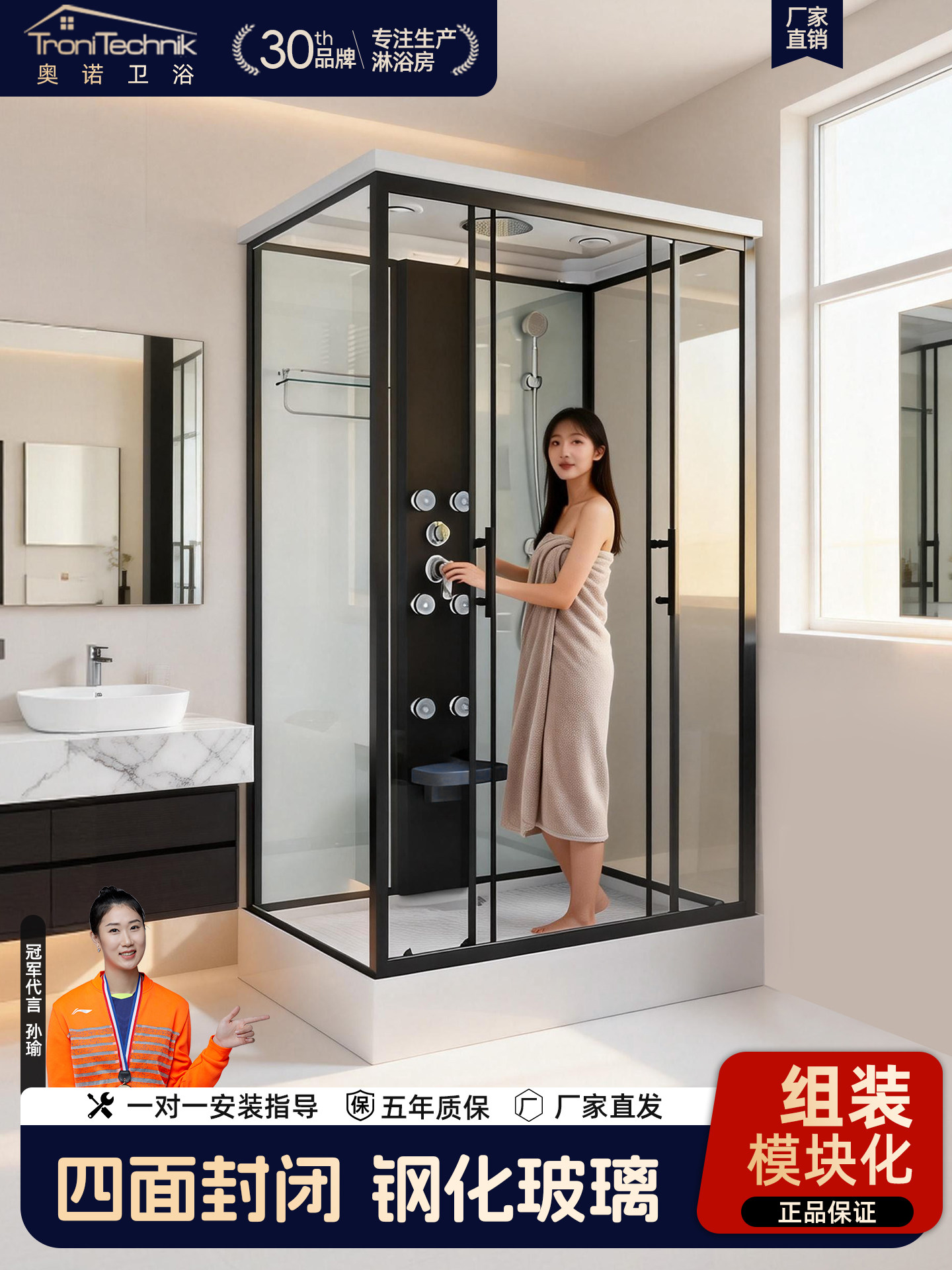 Bath Shower Room, Household Integrated Simple Indoor Shower Room, Integrated Bathroom with Right-Angle Base, Square Shower Room