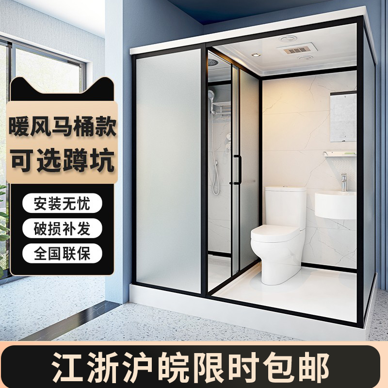 Integrated Shower Room, All-In-One Bathroom, Household Rural Toilet, Finished Bathroom Unit, Integrated Bathroom with Toilet