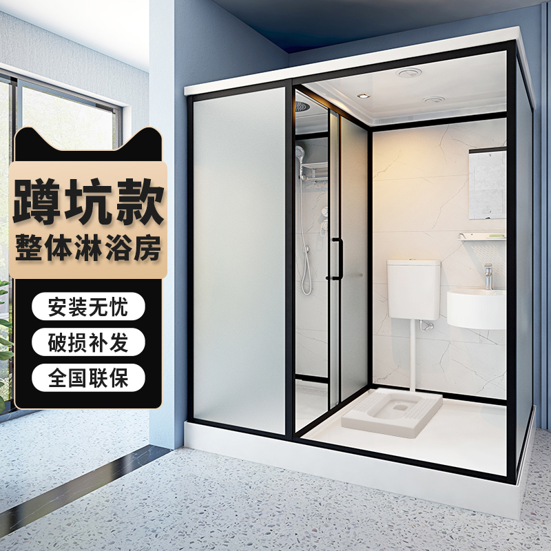 Integrated Shower Room, All-In-One Bathroom, Ready-Made Bathroom for Home Use, Rural Toilet, Integrated Shower, Mobile Bathroom