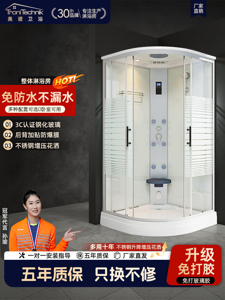 Integrated Shower Room Fan-Shaped Bathroom Rural Simple Partition Glass Waterproof Shower Room Integrated Home Shower Room