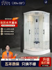Integrated Shower Room Fan-Shaped Bathroom Rural Simple Partition Glass Waterproof Shower Room Integrated Home Shower Room
