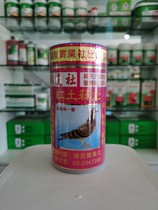 Taiwan Dove Club Red Garlic Pill 500 Balls of Zhou Wen Winter Race Pigeon Health Care Pigeon Clay Garlic Young Pigeon Treasure