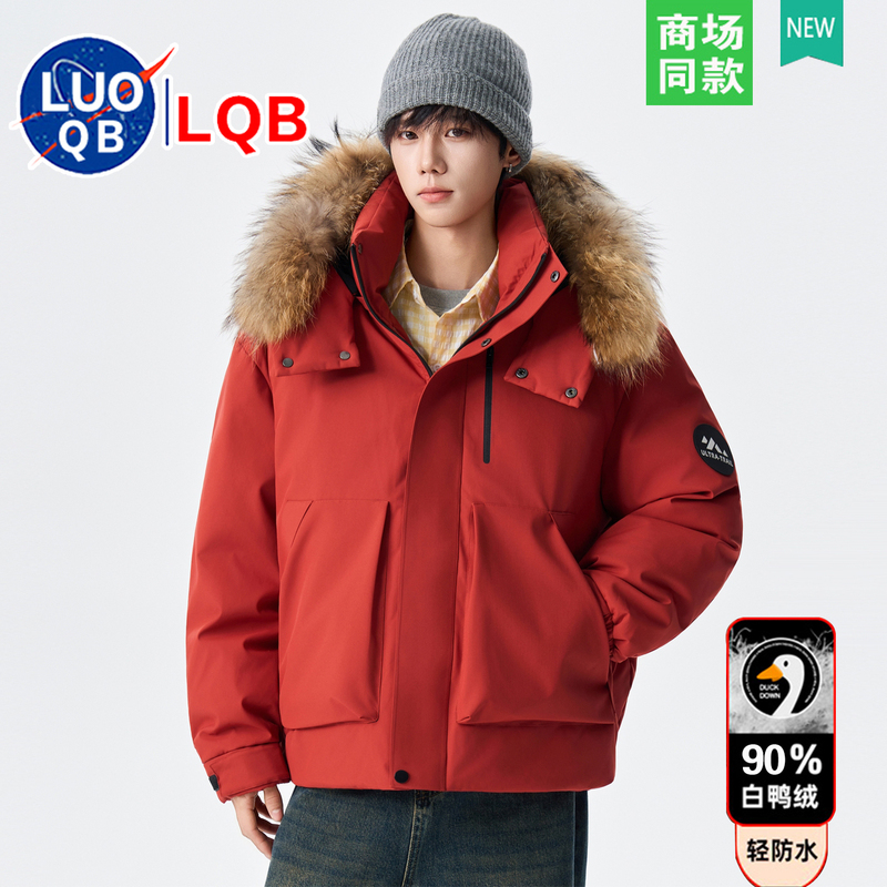 Down Jacket with Fur Collar and Hood, Student Style, 90% White Duck Down, Trendy Brand Outerwear, Unisex Jacket, Fashionable Top
