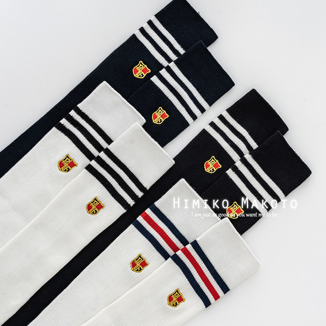 ins three-bar RF shield embroidery pure cotton over-the-knee socks stockings striped college style high socks JK socks women’s autumn