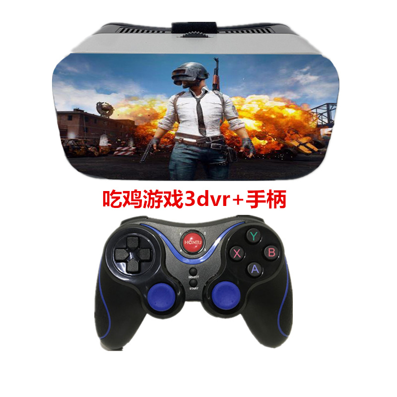 Eating chicken game VR Android 3D mobile game glasses with handle King glory game animation peripheral new