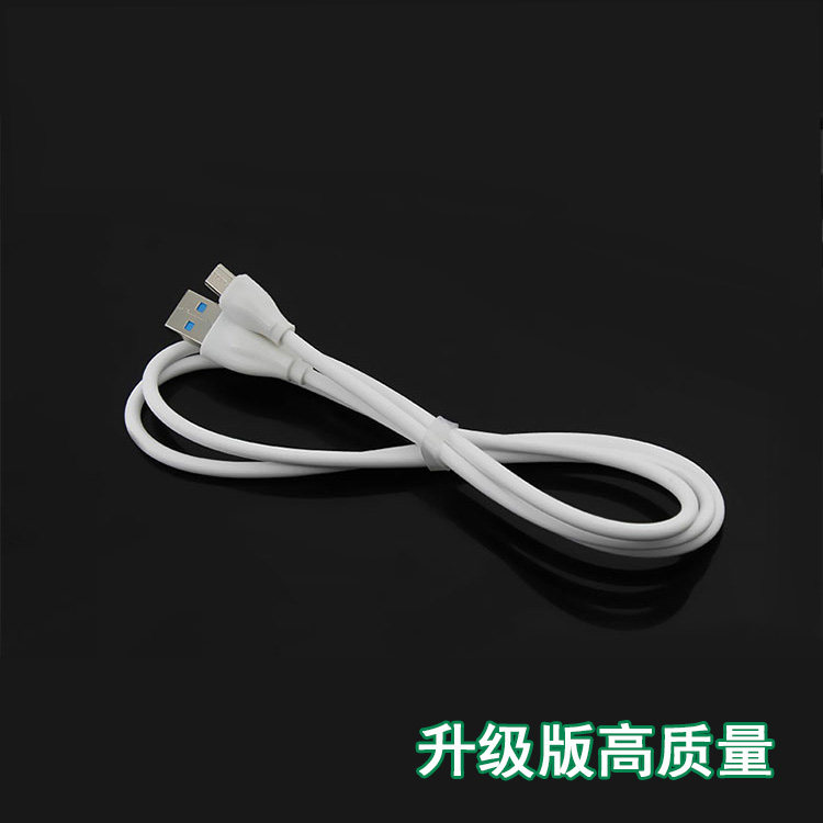 vivoX9S data line original loading mg-12 mobile phone charging line fast charging mg-12 data line X9 dual engine flash charge