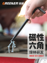 21-inner hexagon wrench universal tool suit German automatic hexagonal screwdriver Industrial 6 Six hexagonal keypoons group