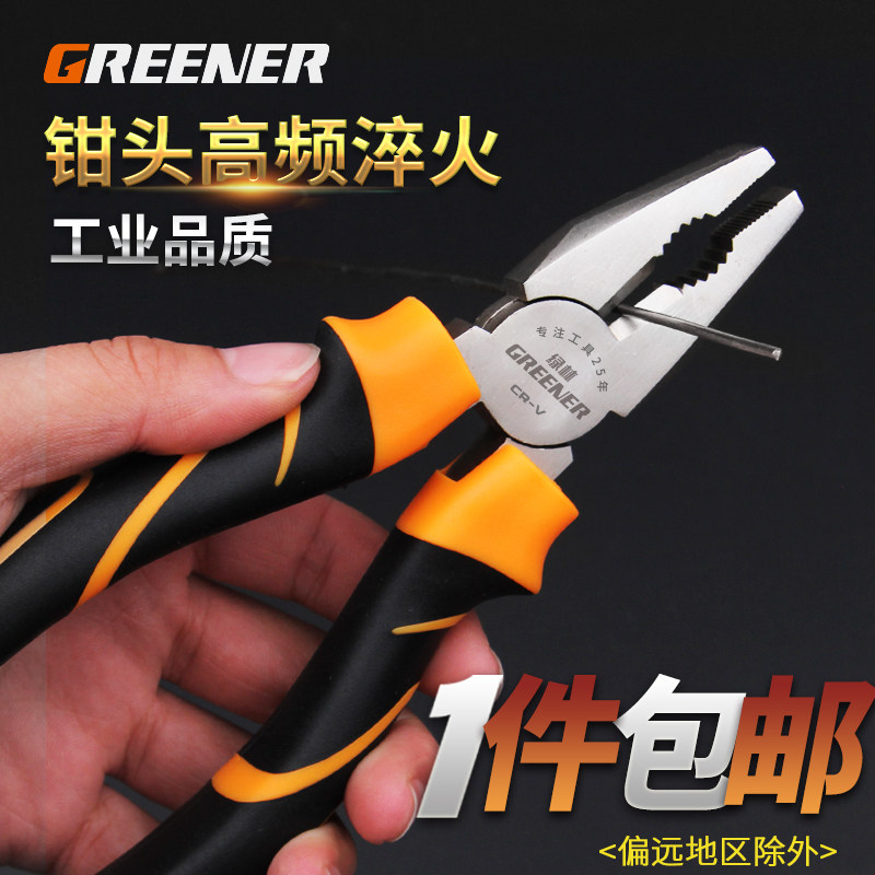 21- labor-saving wire pliers 8 inch 6 inch vise multi-functional industrial-grade vise electrician pliers hand pliers set