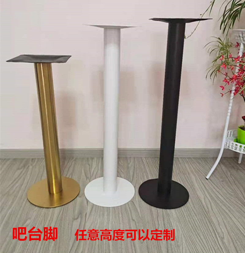 Bar dining room table legs table legs bar legs home stainless steel bar legs support column wrought iron metal custom