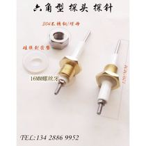 Water heater water tank water level probe sensor water - scarcity sensor sensor sensor sensor 16MM