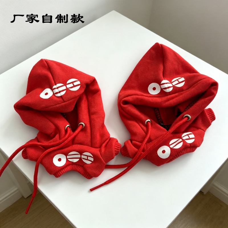 Bts (Bts) Same Style LAOSHU Cheering Stick Light Cover Protective Case, Jungkook, Kim Taehyung Plush Doll Clothing Merchandise