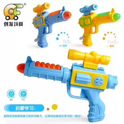Chuangfa small pistol electric sound and light small Q revolver AK AK gun infant puzzle mini simulation children's toys