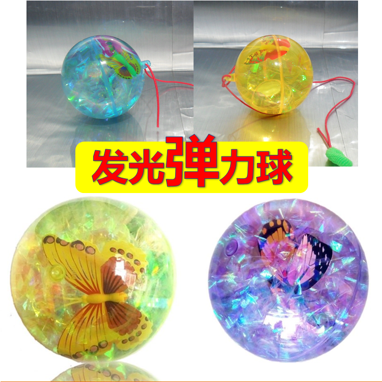 Luminous jumping ball with pull rope big number flash water crystal ball jumping ball jumping ball luminous colorful butterfly puzzle fitness toy