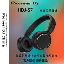 Pioneer HDJ-S7 headphones Professional on-ear DJ monitoring hifi headphones Brand new Guohang