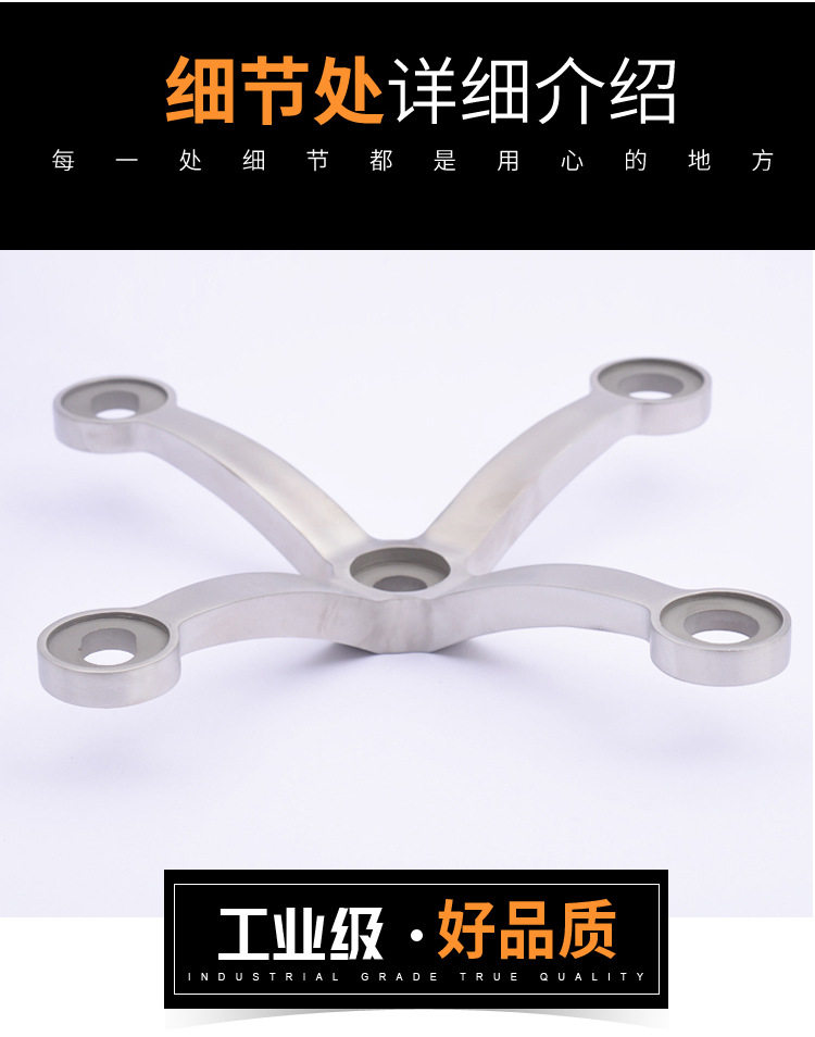 250 aggravated refuting claw 304 stainless steel curtain wall accessories firmness 200 series of refuges