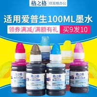 Mực in liên tục 100ML cho máy in phun Epson L351 L360 L360 L 310 L58 L485 T672 mực máy in canon ip2770