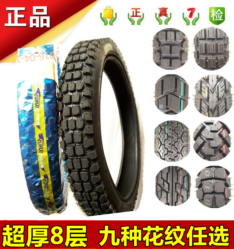 18-inch locomotive tires 2 75275300 3 00325350 -18 inner tube cross-country tire vacuum tire