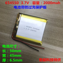 3 7v polymer lithium battery 2000mah654550 for walkie-talkie toys large capacity Universal Battery