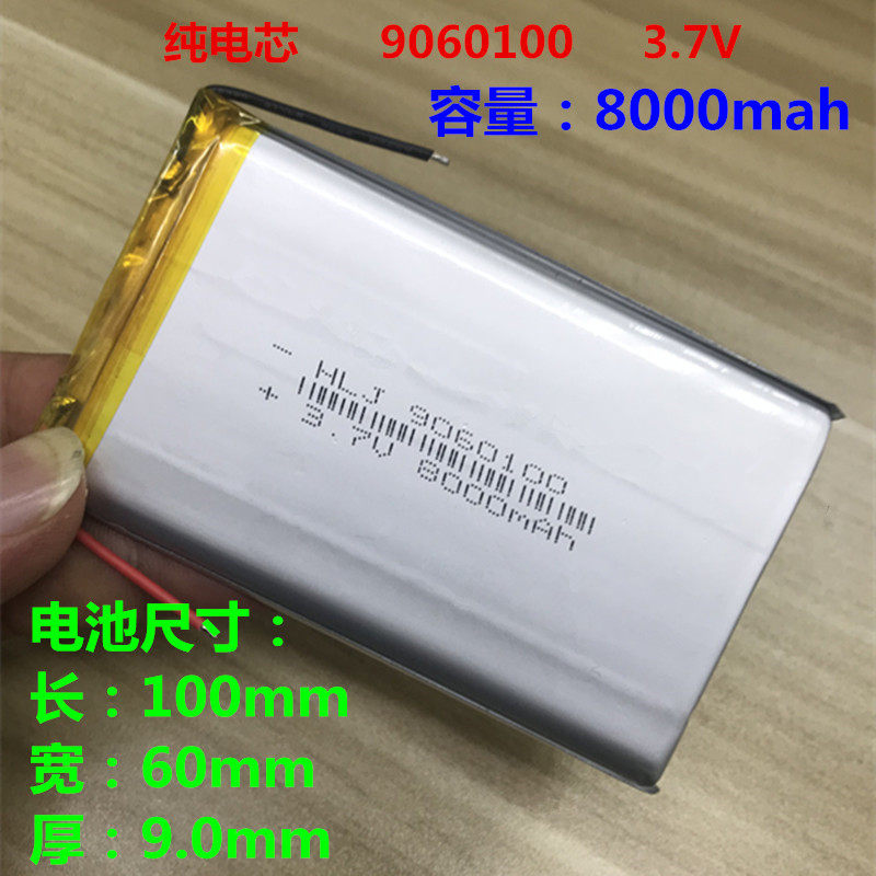 3 7V Polymer Lithium Battery Electric Core 8000mah 9060100 Applicable to Mobile Flat Flat Battery Ultra Thin