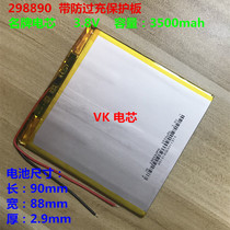 3 7v polymer lithium battery 3500MAH 298889 309090 for tablet battery DYI