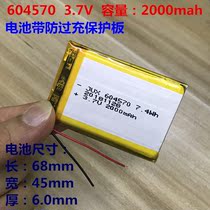 3 7v polymer lithium battery 604570 for walkie-talkie GPS navigator 504570 604560