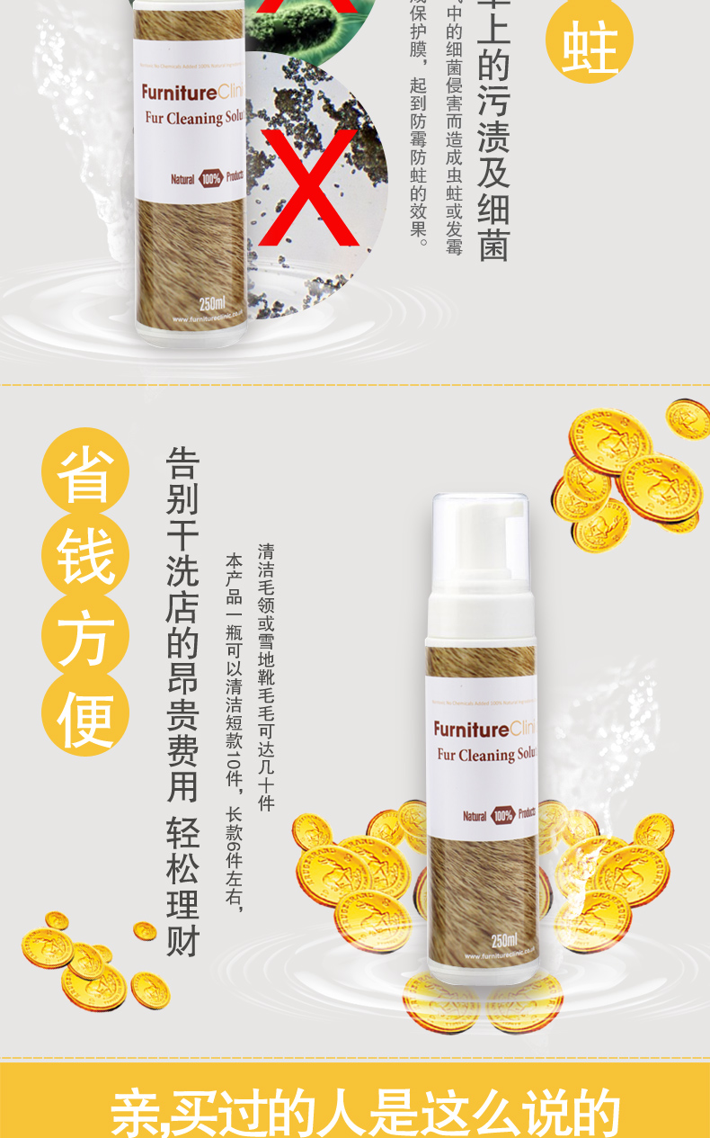 Nước lông agent Chất làm sạch lông cừu xén lông cáo bảo trì lông một chất làm sạch khô chăm sóc vệ sinh hộ gia đình - Phụ kiện chăm sóc mắt nước xả vải Comfort chai