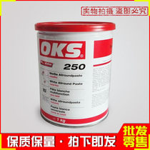 Germany OKS 250 white anti-card paste high temperature high speed bearing lubrication grease white oil 250g 1kg 1KG