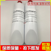 Divinol Grease Divinol Lithogrease 000 Demage machine tool grease 1L